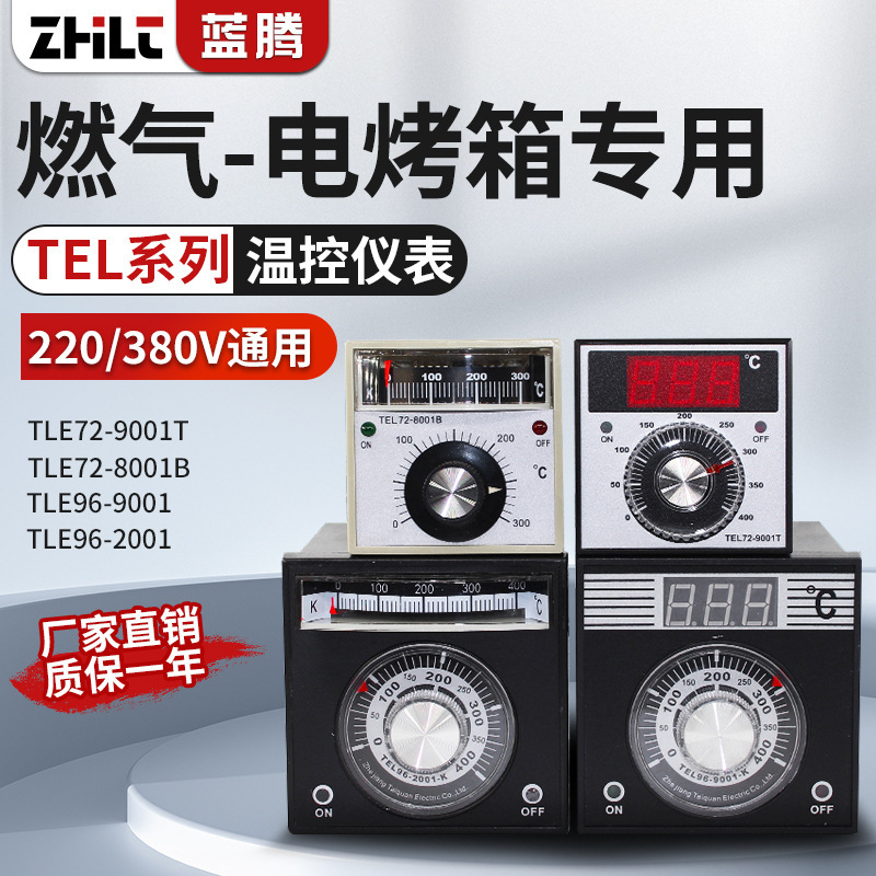 Intelligent Temperature Control Instrument Tel96/Tel72 Electric Oven Gas Oven Special Pointer Thermostat 220/380V