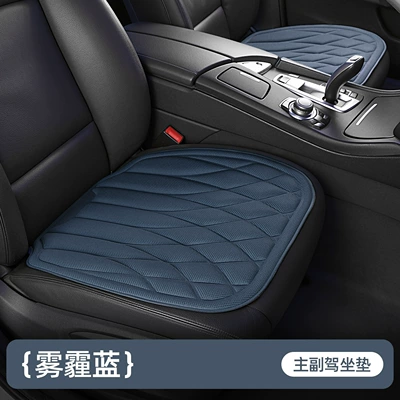 2026 New Car Seat Cushion, Seat cushion, seat cover - square-style-haze-bluemain-and-co-pilot-two-pieces