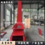 环保防爆过滤输送输送机