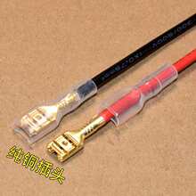 ����4.8mm/6.3mm����o�׶����_�P���o�����_�Ӿ��^���ʽ
