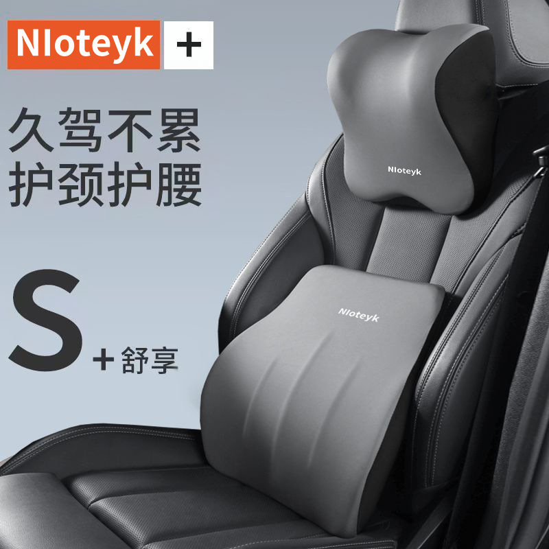 車用ウエストクッション運転シート背もたれ車載クッション運転腰サポート腰背もたれ|undefined