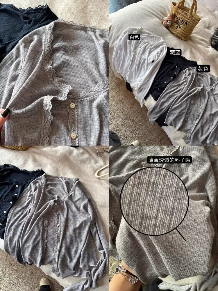Summer lace light and thin cardigan, jacket, (Physicals)
