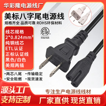 ETL�J�C���~��Ҏ�ɿ�8��β�Դ���ҕ̨����ӡ�CͶӰ�x����B�Ӿ�