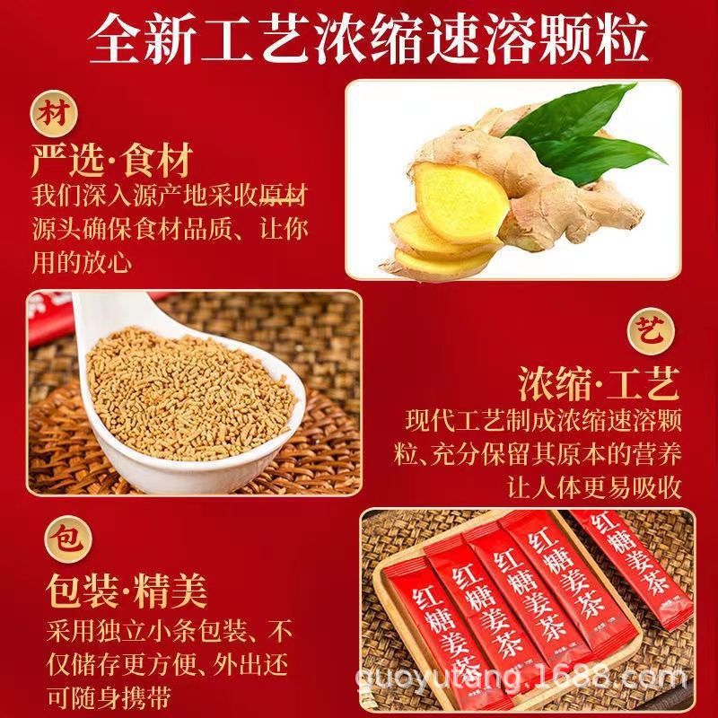 Independent bagged brown sugar ginger tea aunt tea winter warming brown sugar drink for women, large amount of discount black sugar