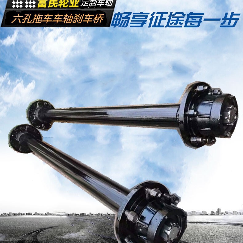 Agricultural Vehicle Trailer-Type Rv Axle Industrial and Mining Site Turnover Trailer Rear Axle Hub Straight Axle Assembly Tractor