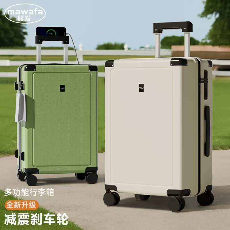 夏季20寸行李箱大学生女高颜值拉杆箱减震刹车万向轮多功能旅行箱