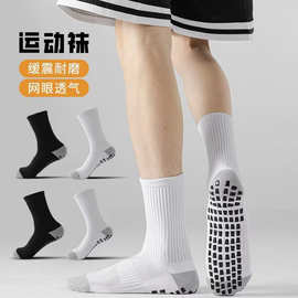 毛巾底透气吸汗跑步运动袜专业足球袜子男中筒硅胶防滑训练袜加厚