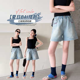 女童牛仔裤夏装裤子2026新款夏季儿童薄款中大童百搭夏天牛仔短裤