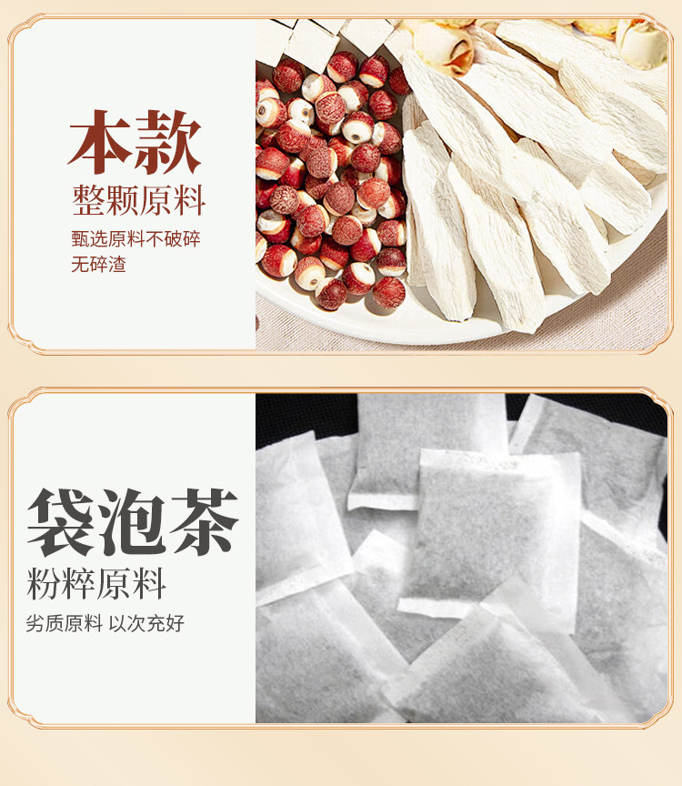 Four Spirits Soup Pack (Si Shen Tang) — 240g Herbal Soup Combination for Traditional Nourishment specifications