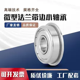 深沟球轴承;轴承座;推力球轴承