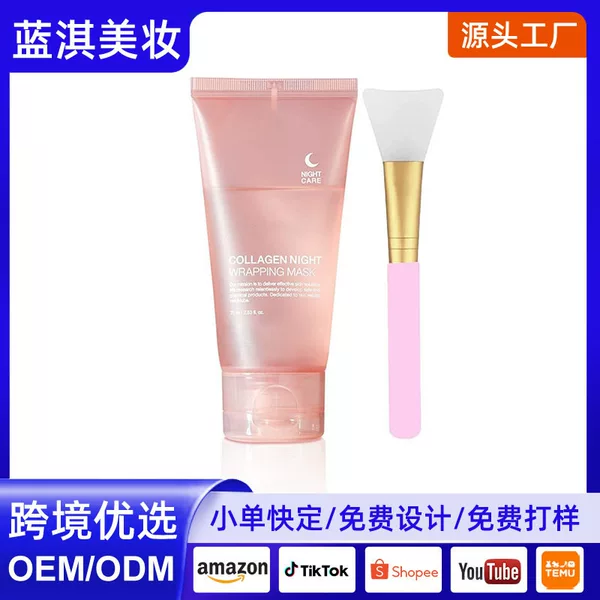 Cross-Border Best-Selling Face Mask Collagen Application Sleep Mask Moisturizing and Hydrating Collagen Peel-Off Mask