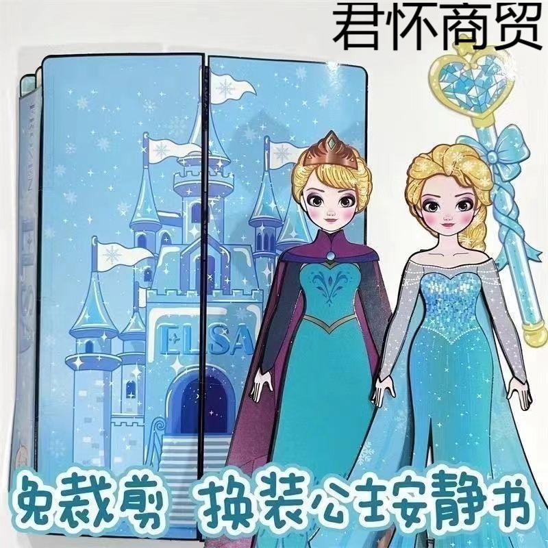 New Frozen Quiet Book Girls DIY Handmade Toy Princess Elsa Dress up Repeat Play Sticker Book