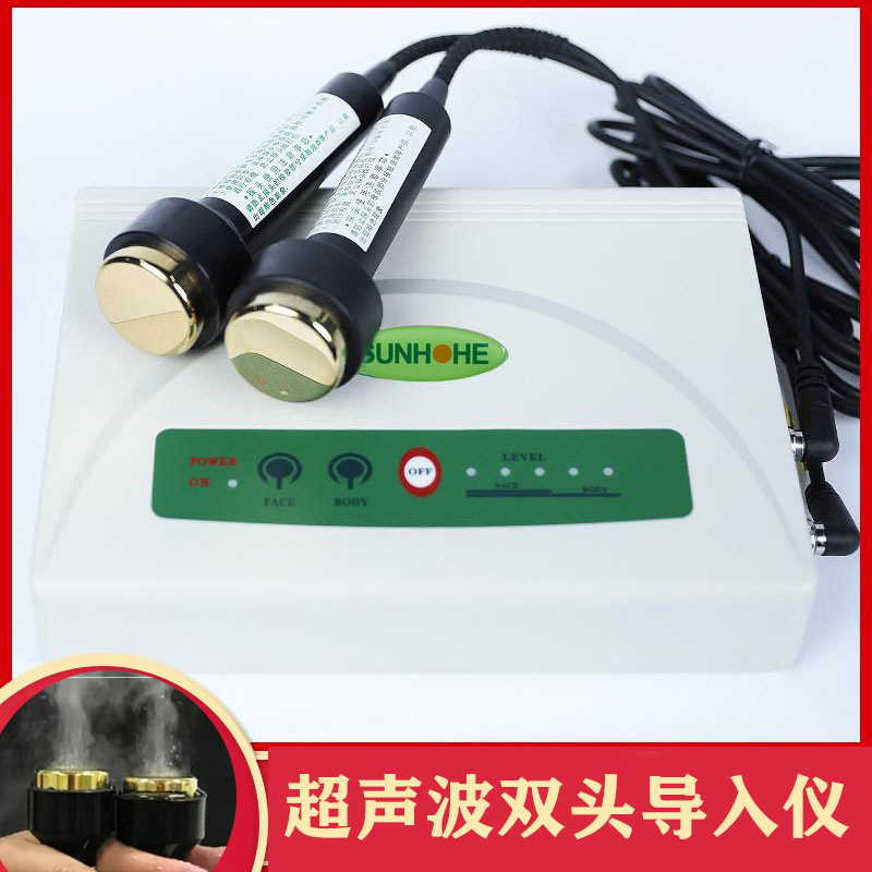 Shanghe美容器具のダブルヘッド強化版TBSと同じ超音波フェイシャル保湿、リフティング、引き締め導入器具|undefined