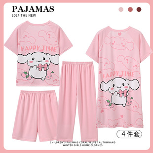 Summer Cartoon Nightdress Four-piece Home Clothes Milk Silk Children's Round Neck Girl's Short-sleeved Imitation Cotton Cross-border Southeast Asia
