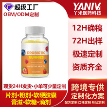 ������ܛ�����QTK���lprobiotics gummies�����S����Cܛ��ˮ��ζ