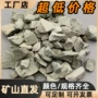 过滤处理栽培污水沸石粉
