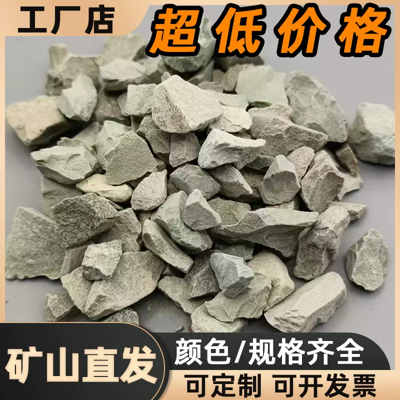 沸石颗粒污水处理用沸石土壤改良白沸石粉园艺栽培绿沸石过滤沸石