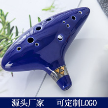 陶笛12孔ac热卖乐器厂家Ocarina时之笛中音C调陶笛批发AC调管乐器