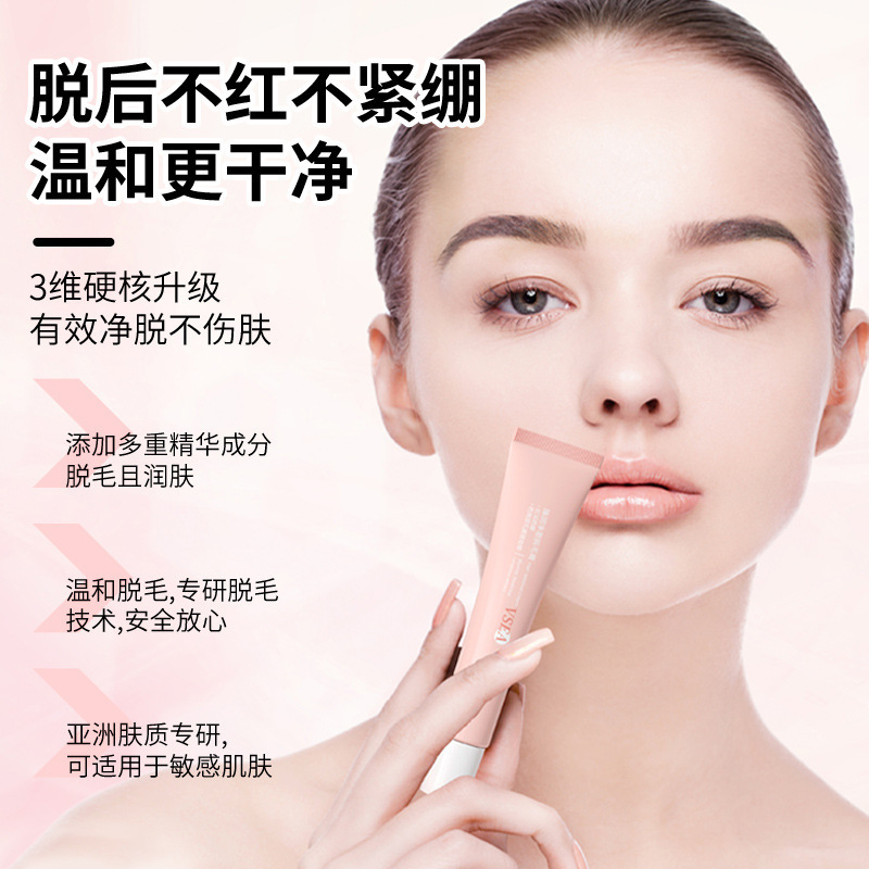 脱毛クリーム男性女性腋の下に手毛脚毛専用脱毛神器が温和で保湿を刺激しない卸売り|undefined