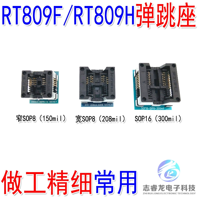 RT809F RT809H Программатор горелки Узкий 8 Широкий 8 16-контактное сиденье для чтения и записи Сиденье для преобразования