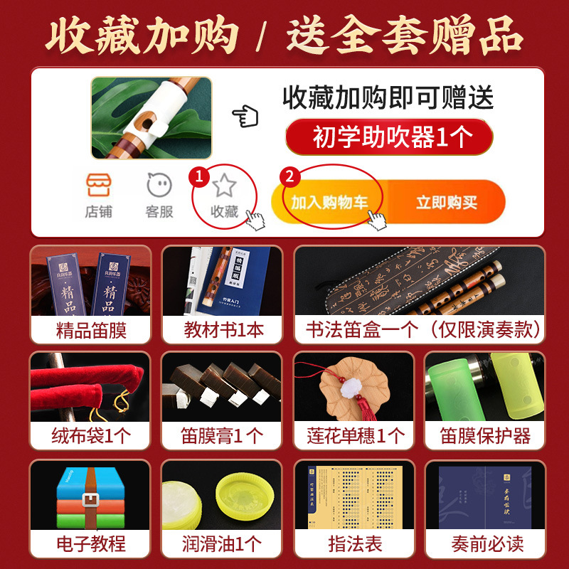 전문 쓴 대나무 초보자 플루트 대나무 플루트 정제 제로 기본 골동품 스타일 F-톤 학생 G 어린이 성능 수준 수평 플루트 악기