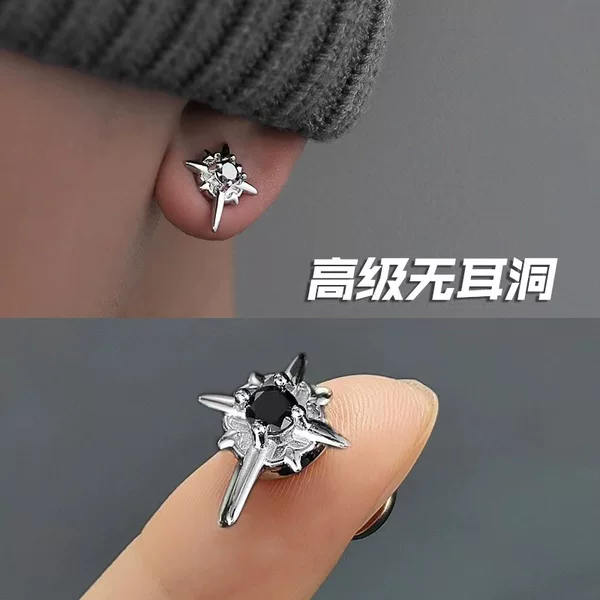 North Star Magnet ear clip men's painless earless ear bone clip female men's earrings high-grade student earrings