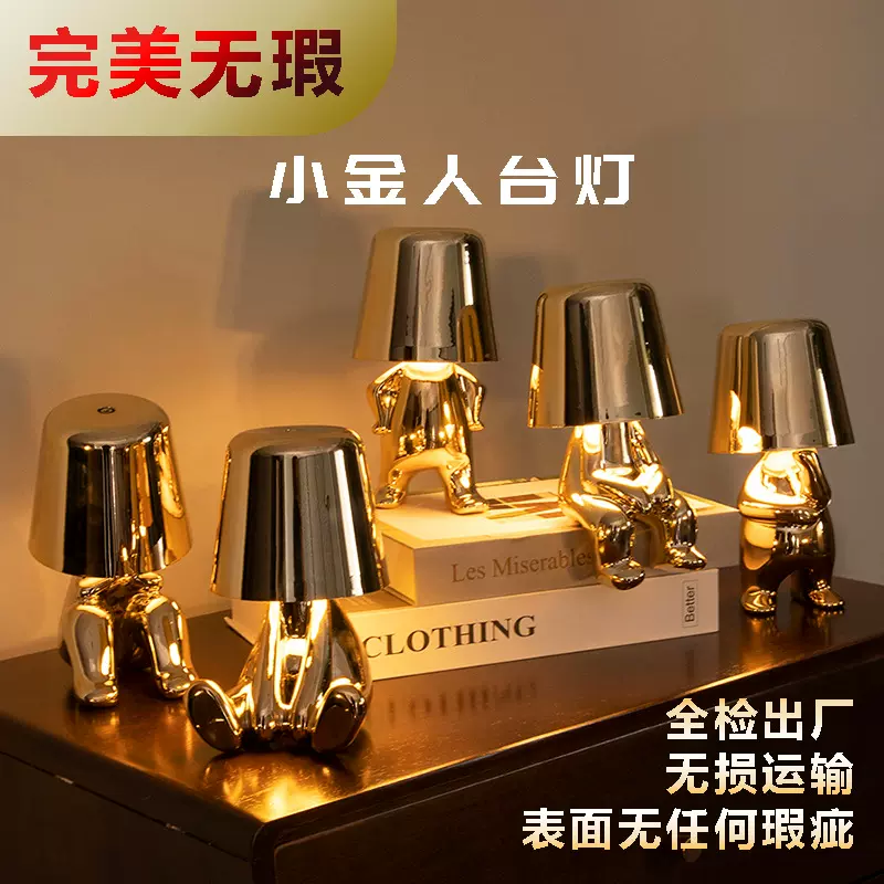 跨境热销小金人台灯卧室充电小夜灯装饰台灯节日生日礼物送礼摆件