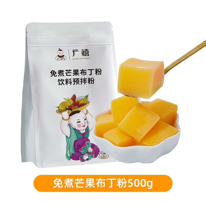 广禧豆花布丁粉1kg 果冻粉家用商用自制冰豆乳椰奶豆腐奶茶店|undefined