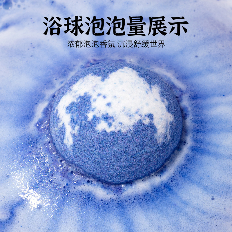 跨境精油泡脚球套盒礼盒装足浴丸暖足按摩店暴汗泡脚丸20g*12个装|undefined