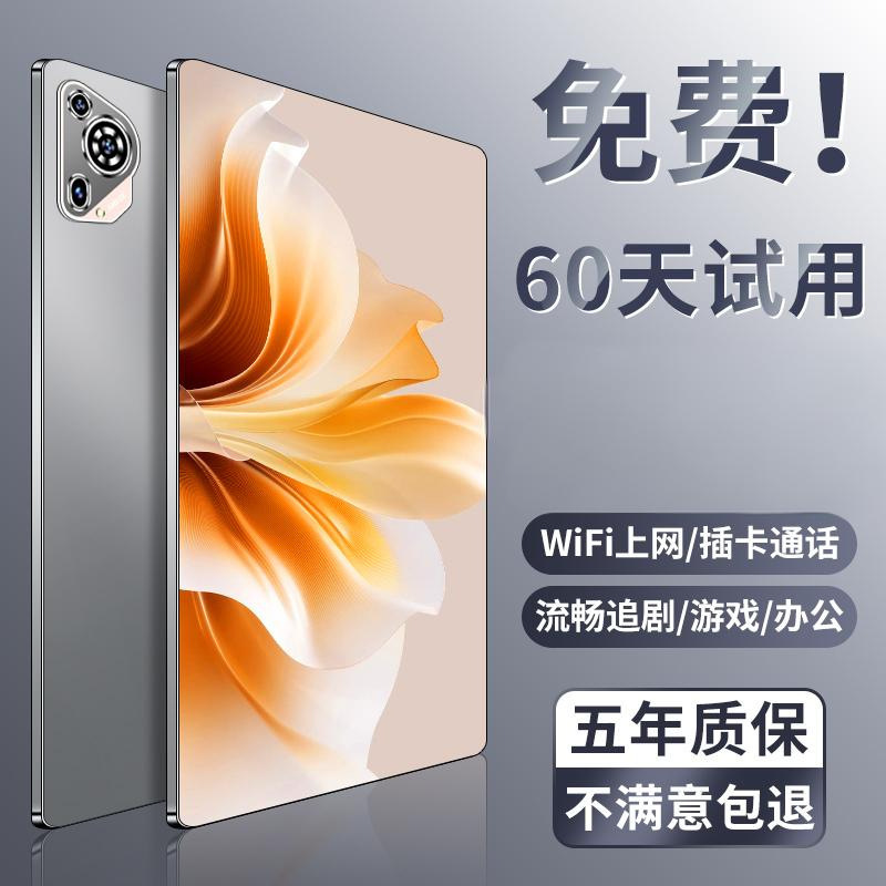 14-Inch 2026 New Model Dimensity 9300 Tablet Pc Smart High-Definition Screen Office 5g Learning Gaming Phone