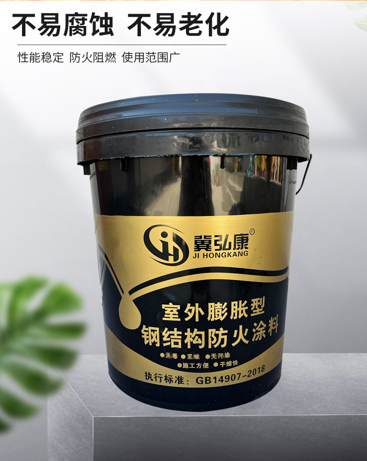 防火涂料详情页2_05.jpg