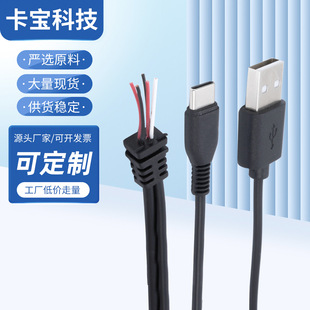 usb��typec�p�^�Dβ����о��С���ֱ���Դ����늾��S�ҹ���