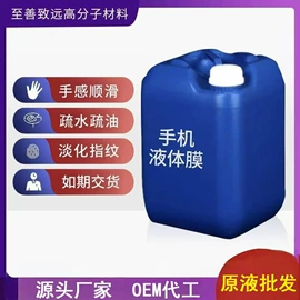 清洗/养护剂;车釉车漆镀膜;汽车清洁工具