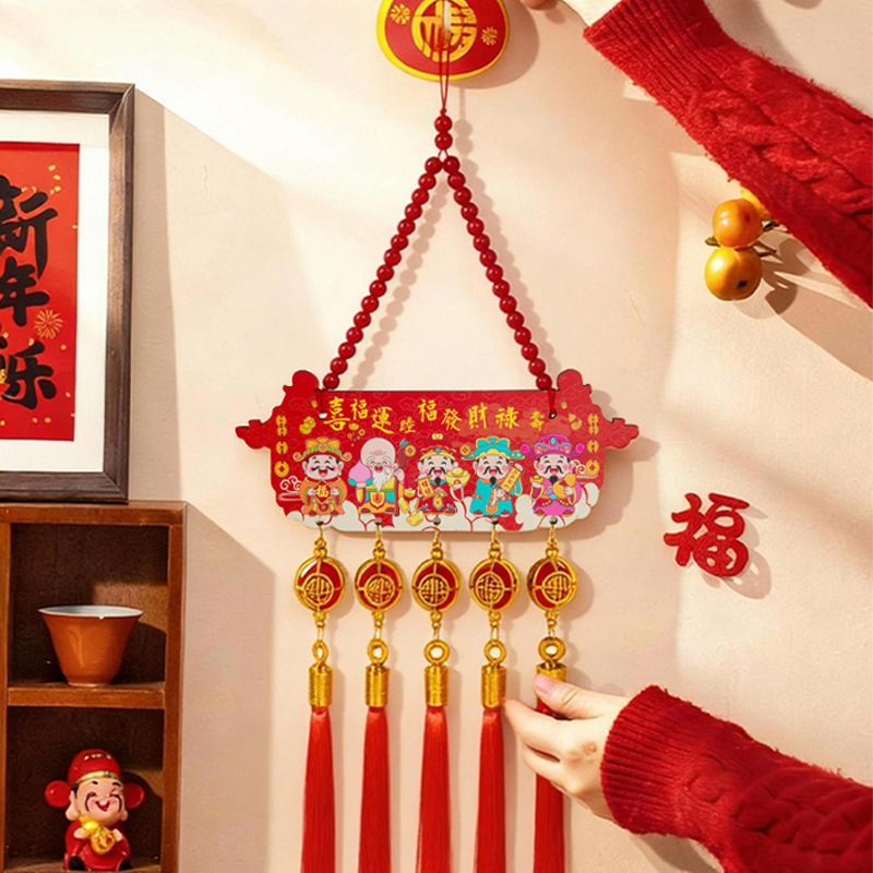 Año Nuevo Cinco Luas Dios de la riqueza colgante Wufu flotación de melocotón sala de estar puerta de entrada festiva China nudo decoración cruzada nudo