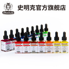 �¹�ʷ���˱�ϩīˮ��ɫ36ɫרҵ��ͼ�廭DIY��ϩ����Һ��ˮ��