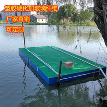 泡沫平板船高密水上钓鱼浮台下网船实心浮板平台纤维浮力
