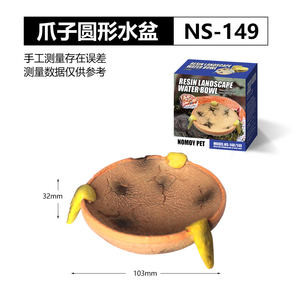 NS-149