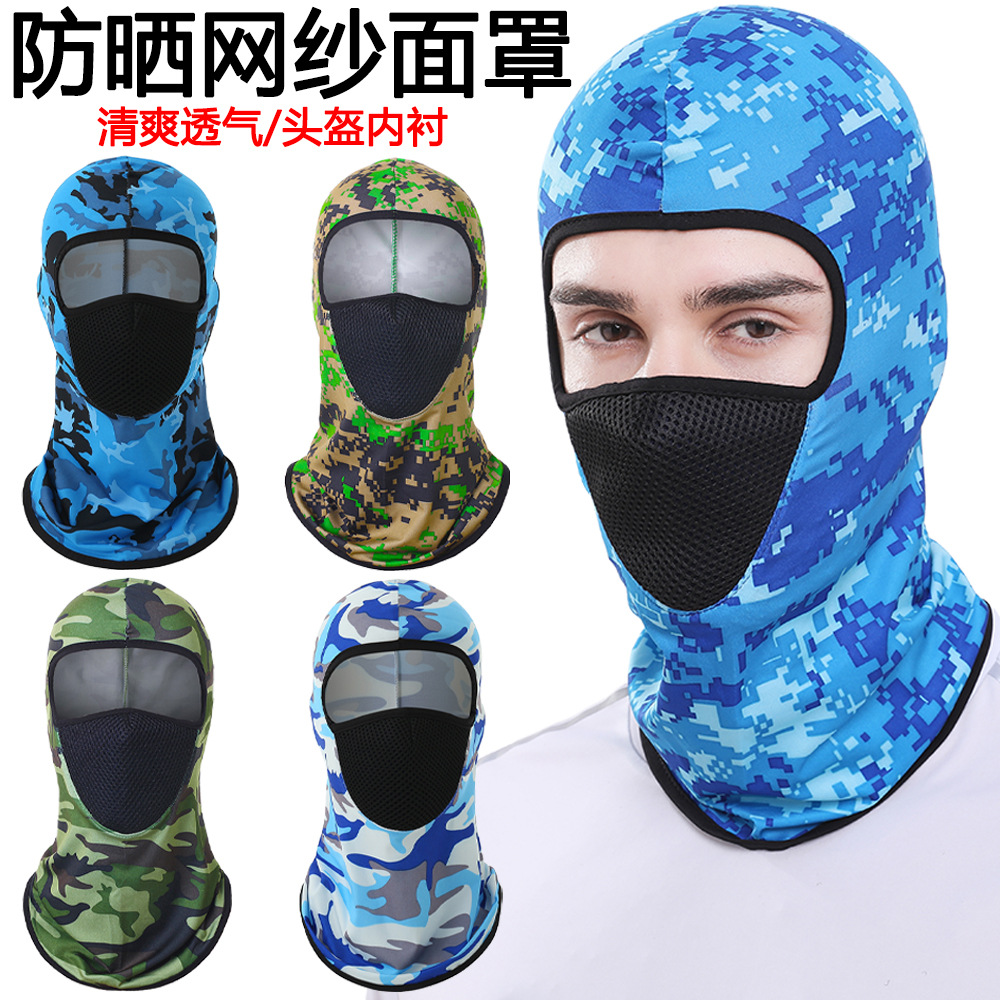 Cross-Border Camouflage Sun Protection Hood, Outdoor Cycling Ice Silk Mask, Men's and Women's Summer Sports Wind and Dust Protection Inner Liner Hood