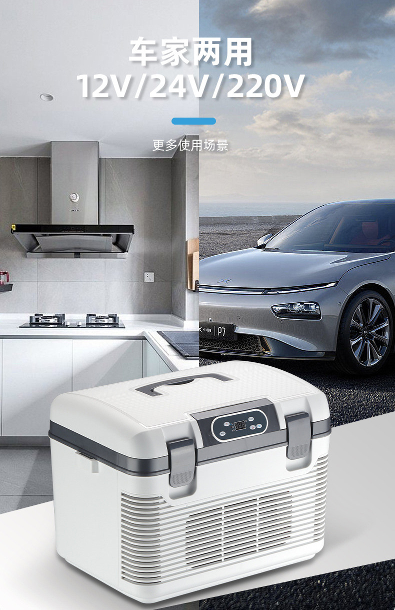 14-Liter Car Refrigerator, Outdoor Portable Car Cooler, Dual-Use for Car and Home, Small Truck Cooler Box, 12V24V