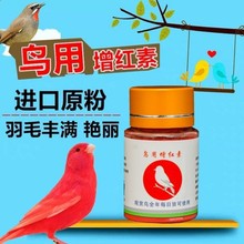 ������ɫ�������쵰С����ʳ�����������ϵ�������Ӫ����ֳ����