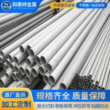 F؛316LP䓟opl201 304 304LP䓹ܹIb