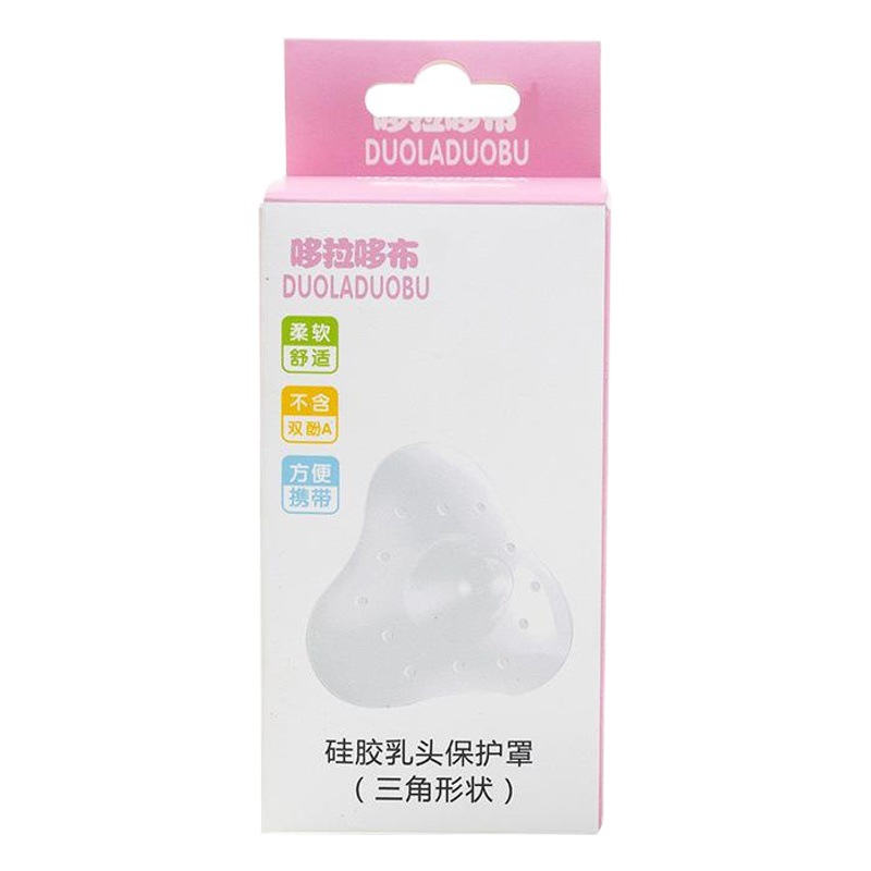 Doraemon nursing soft silicone nipple protective cover anti-pain triangle bra cover two pack 6200