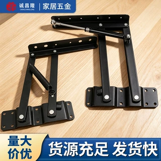 品牌直供多功能茶几桌面家居折叠升降器收纳五金配件弹簧型连接件