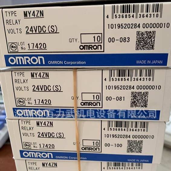 MY4ZIN1 DC24 (S)原装全新正品OMRON欧姆龙继电器