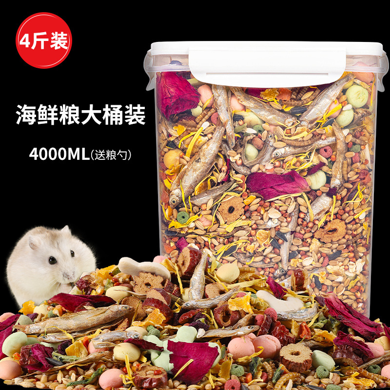 4000ml [한통으로 반년 먹기] 해산물사료 PLUS