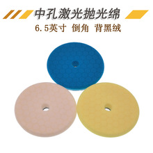 6.5寸进口平面斜边抛光盘汽车美容打蜡盘还原盘自粘海绵盘收蜡盘