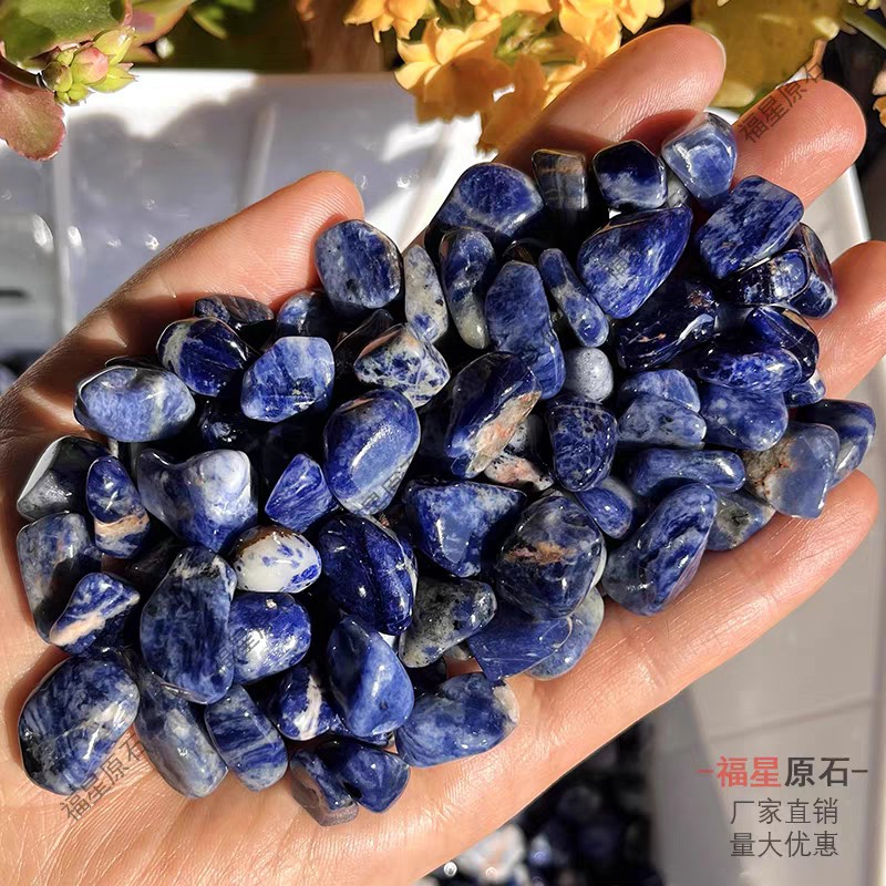 天然蓝纹石碎石摆件蓝色方钠石100克价3-12毫米左右-阿里巴巴