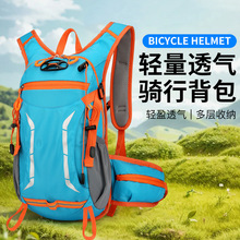 跨境潮流户外背包多功能防水骑行徒步登山设计跑步越野双肩运动包