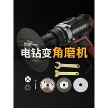 ׃ĥCbȫиC荊A^BӗUĥDQ^