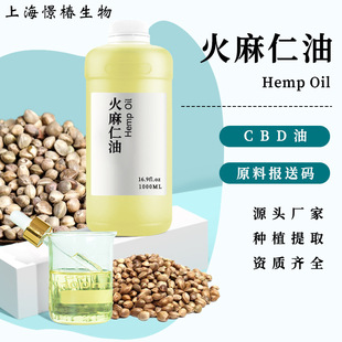 ��������Hemp Seed Oil�ֹ��������ͻ����������z�ҵ������z�ǹ�